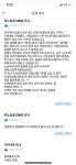 장항자동차공업사