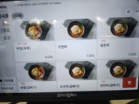 손영환비빔국수돈까스 천곡점