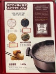 육시리 김포장기점