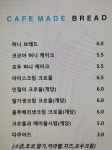 카페메이드