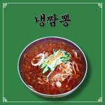소월반점