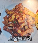 홍룡뚝배기