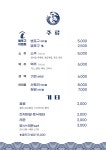 범포구