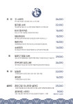 범포구