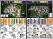 굿타임부동산공인중개사사무소