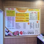 총각네 정육점 정육식당