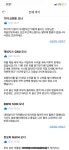 장항자동차공업사