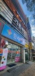 한라약국
