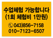 연수요가남성전용 | 연수요가 남성전용 2호점