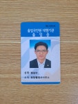 행정사 정상수 사무소