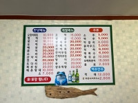 만냥회센터