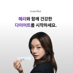예담한의원
