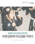 화랑합기도