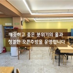 올리브 도시락 & 안녕숯불