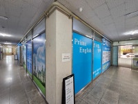 프라임영어교습소