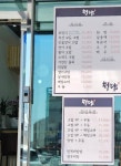 청담