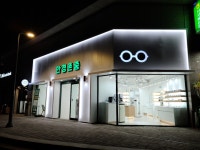 안경존중 수색점