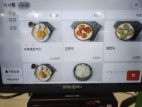 손영환비빔국수돈까스 천곡점