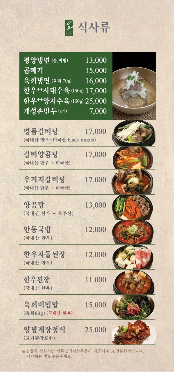 배꼽집 이미지