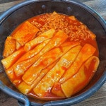가마꿉 당하 본점
