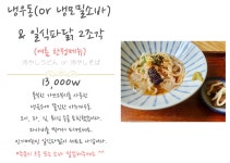 맘스키친