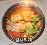 홍룡뚝배기