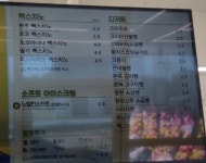 빽다방 완주용진점