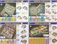 굿타임부동산공인중개사사무소