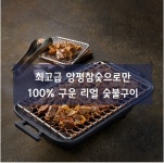 올리브 도시락 & 안녕숯불