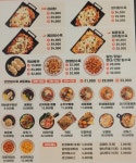 마시내 반점