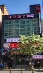 열공열강3030영수학원