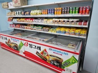 하하아이스365 평택안중점