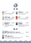 범포구