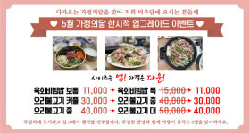 덕우담