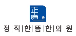 정직한뜸한의원