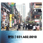 한경공인중개사사무소