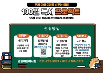 영통어린이서점