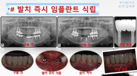 화이트치과의원