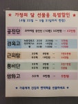 허동석한의원