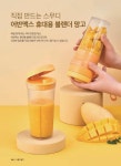 타파웨어 울산호계쿠킹스튜디오
