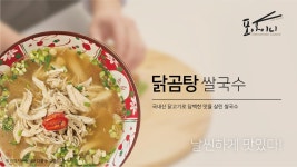 포아이니 군산영동점