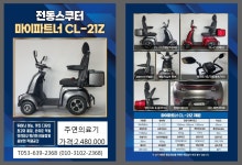 주연의료기