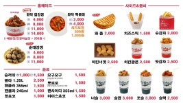와닭꼬치 안청초점