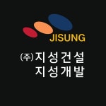 지성개발