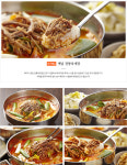 육마니 판교운중점