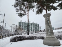 신현대공인중개사사무소