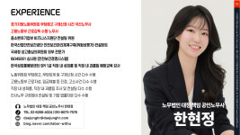 노무법인 대정