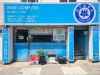뮤즈컴퓨터