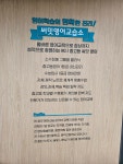 써밋영어교습소