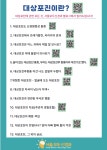 서울모두신경과의원
